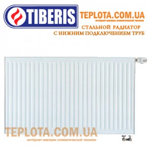 Виробник пропонує сталеві радіатори TIBERIS як з боковим, так і з нижнім підключенням